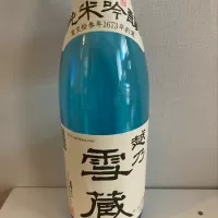 越乃雪蔵_Yasuda Keiichiさん