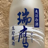 
            瑞鷹_
            Yasuda Keiichiさん