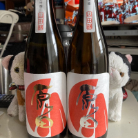 山口県の酒