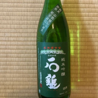 
            石鎚_
            Yasuda Keiichiさん