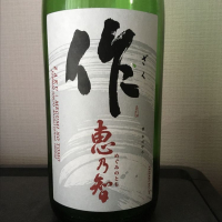 
            作_
            Yasuda Keiichiさん