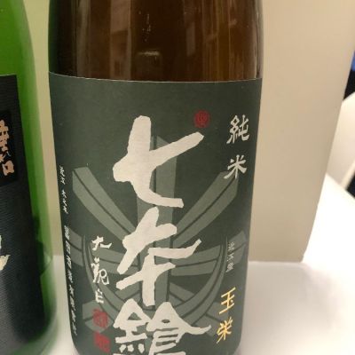 滋賀県の酒