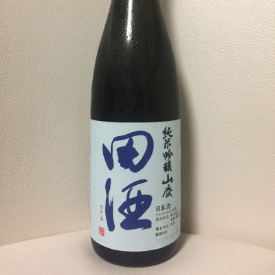 田酒のレビュー by_Takashi Rikukawa