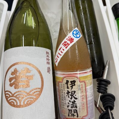 伊根満開のレビュー by_Takashi Rikukawa