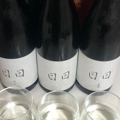 京都府の酒