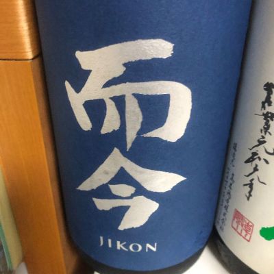 而今のレビュー by_Takashi Rikukawa