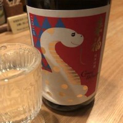 茨城県の酒