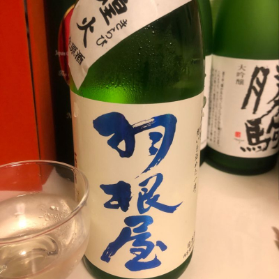 羽根屋のレビュー by_Takashi Rikukawa