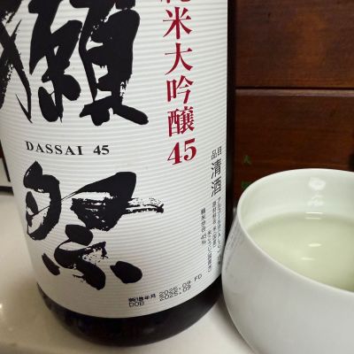 獺祭のレビュー by_Takashi Rikukawa