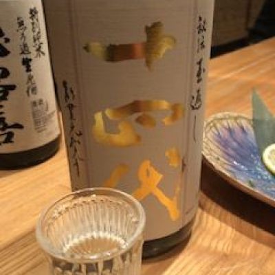 山形県の酒