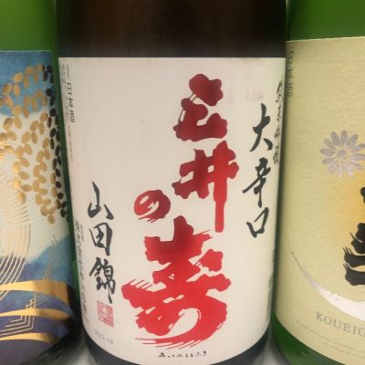 福岡県の酒