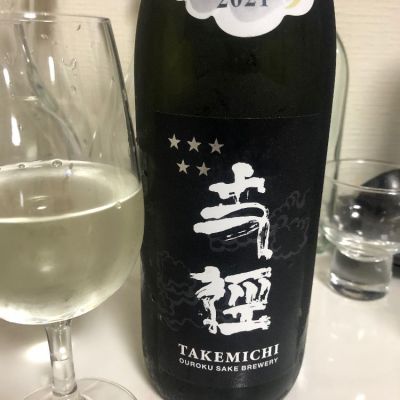 島根県の酒