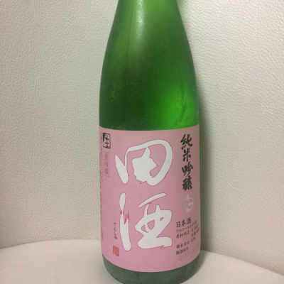 田酒のレビュー by_Takashi Rikukawa