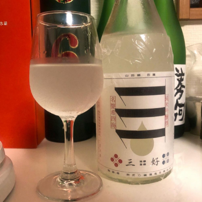 三好のレビュー by_Takashi Rikukawa