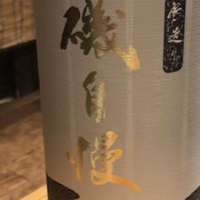 静岡県の酒