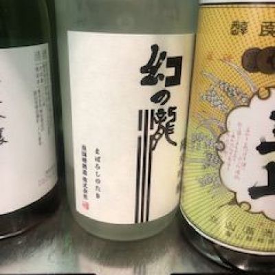 富山県の酒