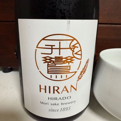 飛鸞のレビュー by_Takashi Rikukawa