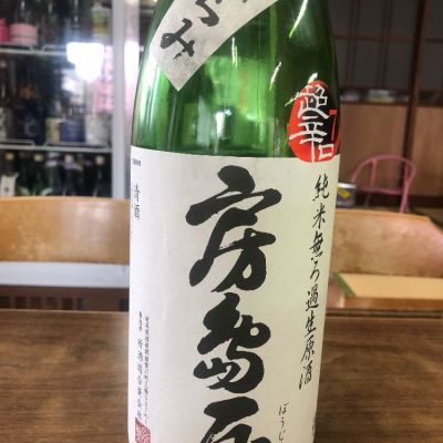 岐阜県の酒