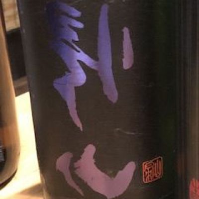 長野県の酒