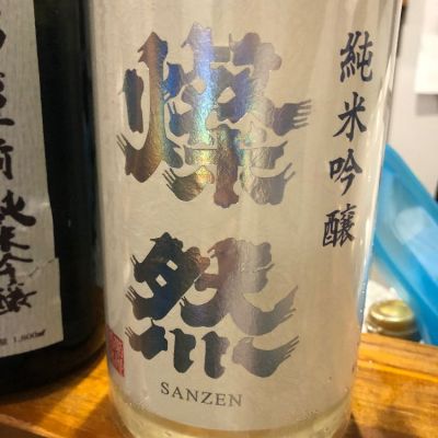 燦然のレビュー by_Takashi Rikukawa