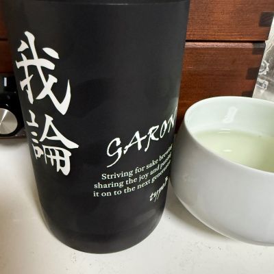 我論のレビュー by_Takashi Rikukawa