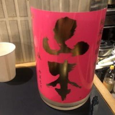 秋田県の酒