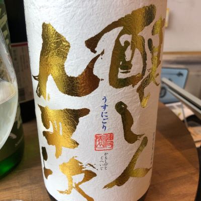 愛知県の酒