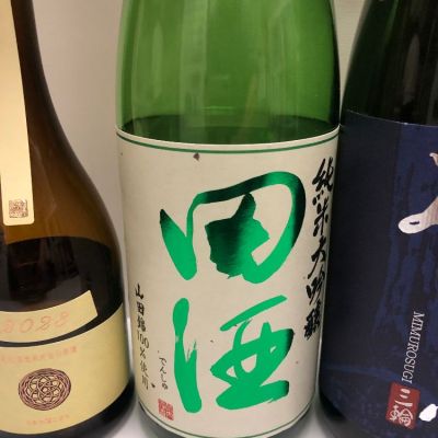 田酒のレビュー by_Takashi Rikukawa