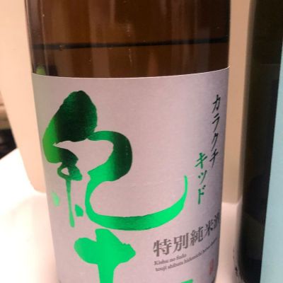 和歌山県の酒