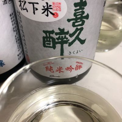 静岡県の酒