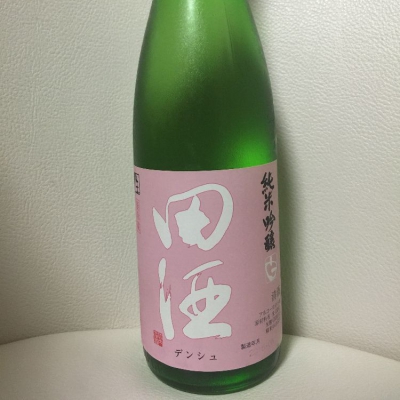 田酒のレビュー by_Takashi Rikukawa