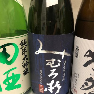 奈良県の酒