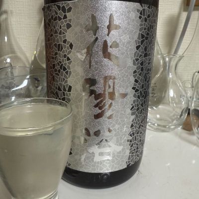 花陽浴のレビュー by_Takashi Rikukawa