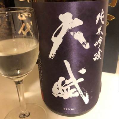 Takashi Rikukawaさん(2020年10月26日)の日本酒「天賦」レビュー