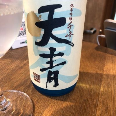 神奈川県の酒
