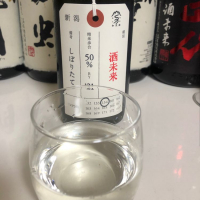 
            荷札酒_
            Takashi Rikukawaさん