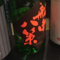 
            船中八策_
            Takashi Rikukawaさん