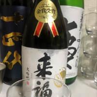
            来福_
            Takashi Rikukawaさん