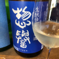 
            惣誉_
            Takashi Rikukawaさん