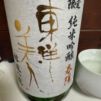 
            東洋美人_
            Takashi Rikukawaさん