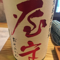 東京都の酒