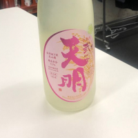 
            天明_
            Takashi Rikukawaさん