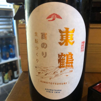 東鶴