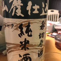 
            菊姫_
            Takashi Rikukawaさん