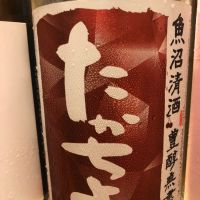 
            高千代_
            Takashi Rikukawaさん