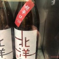 富山県の酒