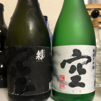 蓬莱泉