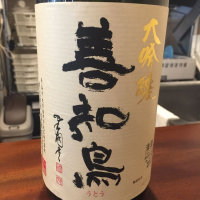 
            善知鳥_
            Takashi Rikukawaさん