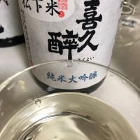 静岡県の酒