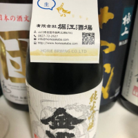 
            金雀_
            Takashi Rikukawaさん